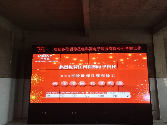 如何確定華邦瀛科技55寸1.7mm液晶拼接屏的分辨率和亮度是否符合監(jiān)控需求？